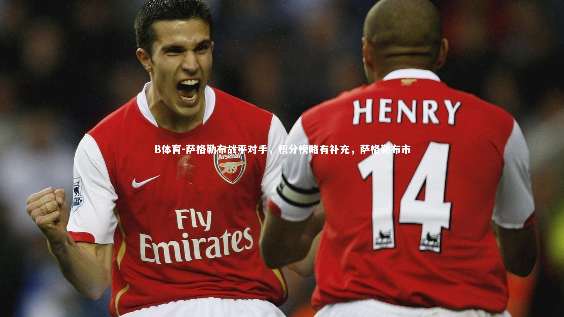 萨格勒布战平对手，积分榜略有补充，萨格勒布市