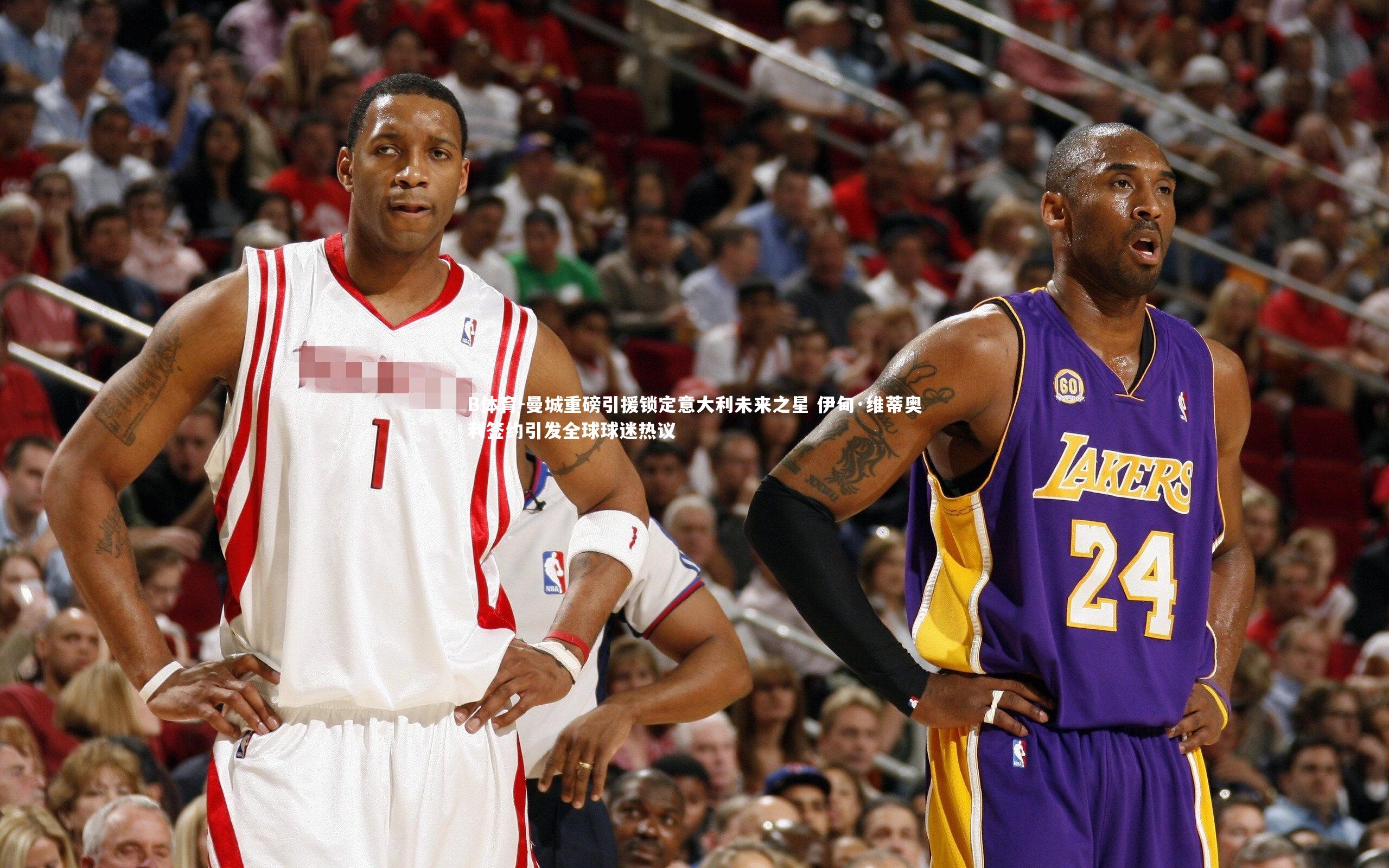 曼城重磅引援锁定意大利未来之星 伊甸·维蒂奥利签约引发全球球迷热议